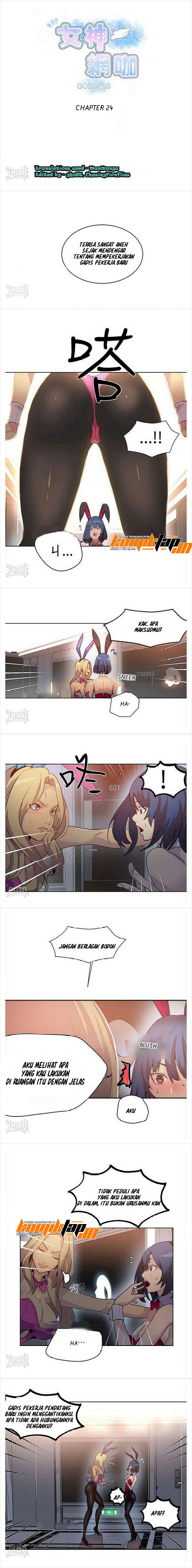 PC Goddess Room - Chapter 24 1 PC Goddess Room - Chapter 24 1