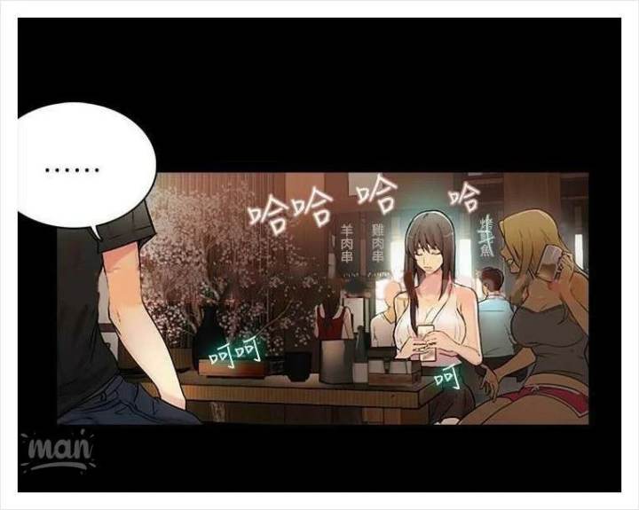 PC Goddess Room - Chapter 3 8 PC Goddess Room - Chapter 3 8