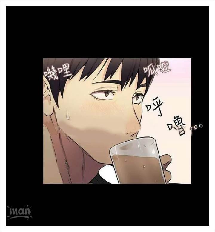 PC Goddess Room - Chapter 3 9 PC Goddess Room - Chapter 3 9