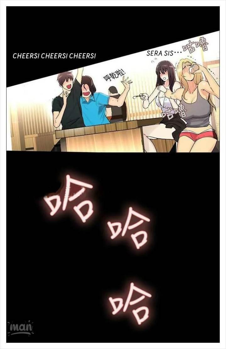 PC Goddess Room - Chapter 3 38 PC Goddess Room - Chapter 3 38