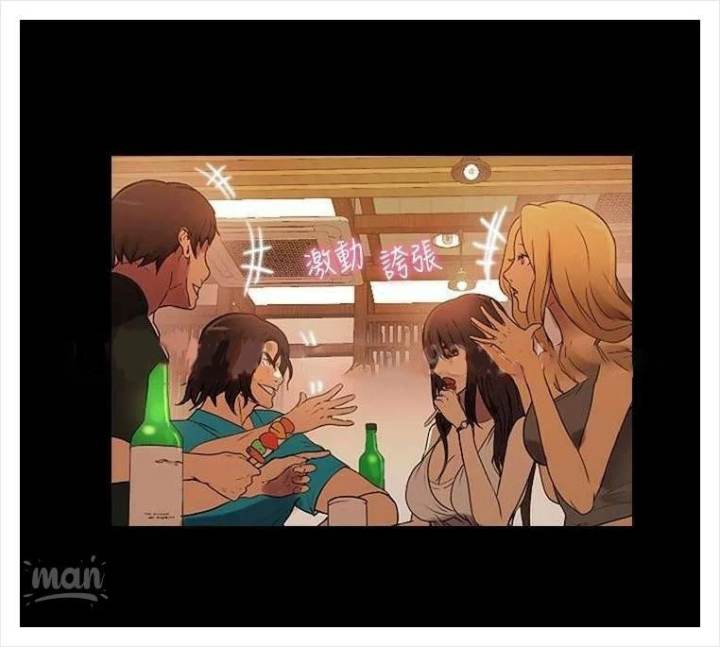 PC Goddess Room - Chapter 3 11 PC Goddess Room - Chapter 3 11