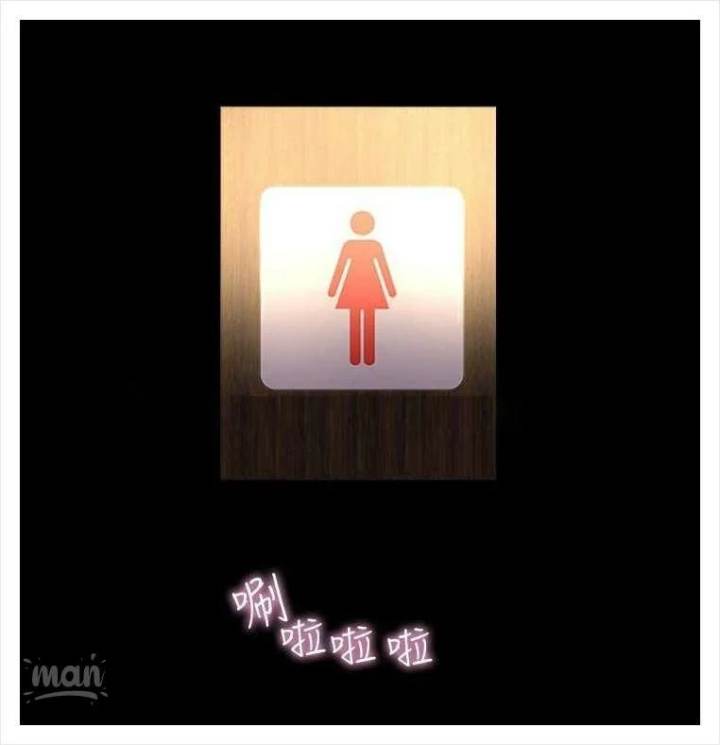 PC Goddess Room - Chapter 3 16 PC Goddess Room - Chapter 3 16