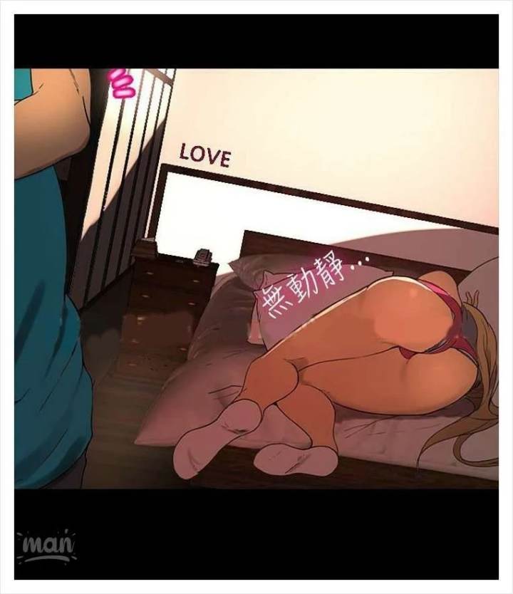 PC Goddess Room - Chapter 3 68 PC Goddess Room - Chapter 3 68