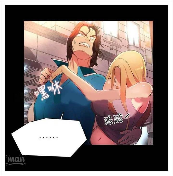 PC Goddess Room - Chapter 3 61 PC Goddess Room - Chapter 3 61