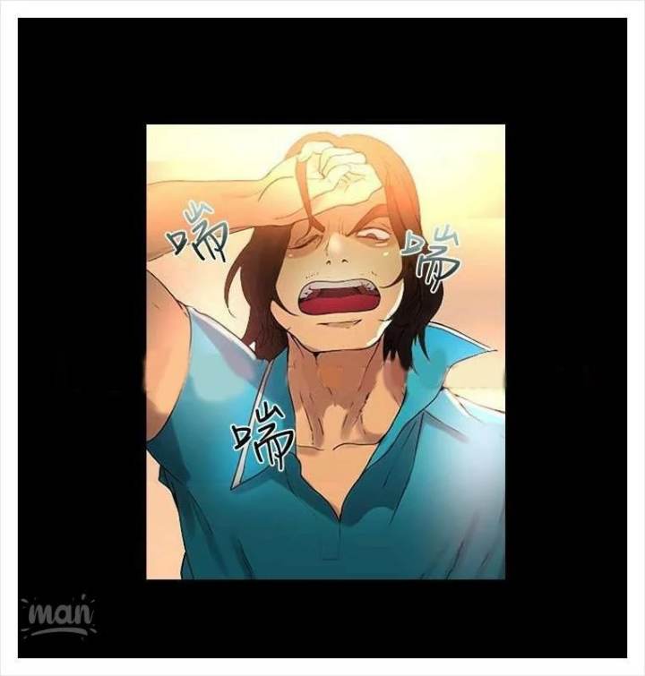 PC Goddess Room - Chapter 3 67 PC Goddess Room - Chapter 3 67