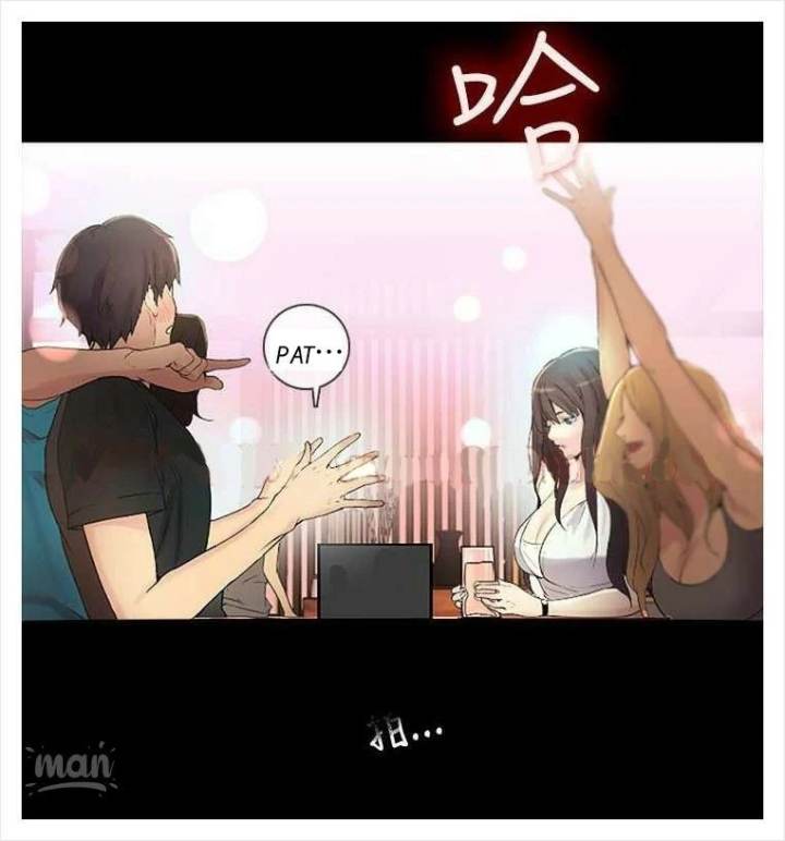 PC Goddess Room - Chapter 3 41 PC Goddess Room - Chapter 3 41