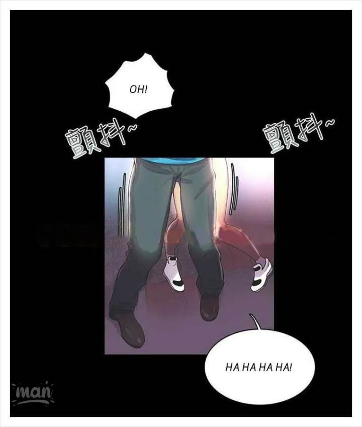 PC Goddess Room - Chapter 3 59 PC Goddess Room - Chapter 3 59