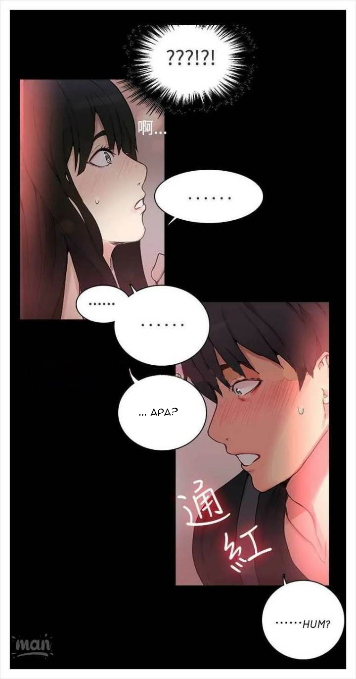 PC Goddess Room - Chapter 3 54 PC Goddess Room - Chapter 3 54