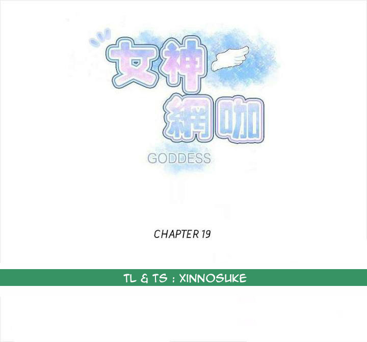 PC Goddess Room - Chapter 19 2 PC Goddess Room - Chapter 19 2