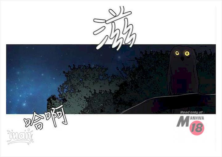 PC Goddess Room - Chapter 19 36 PC Goddess Room - Chapter 19 36