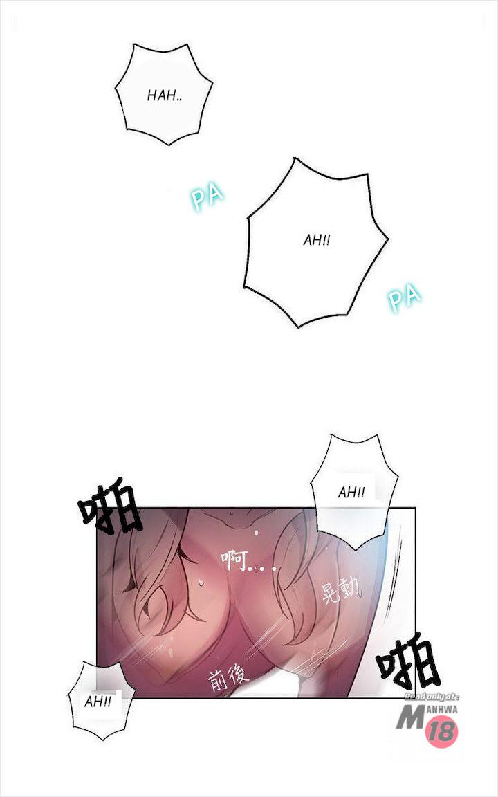 PC Goddess Room - Chapter 19 15 PC Goddess Room - Chapter 19 15