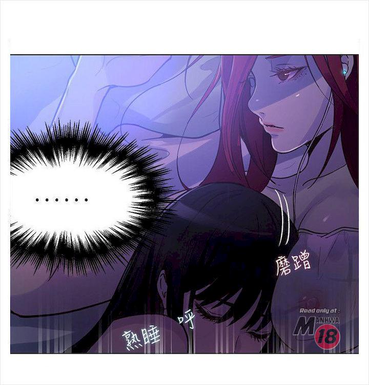 PC Goddess Room - Chapter 19 6 PC Goddess Room - Chapter 19 6