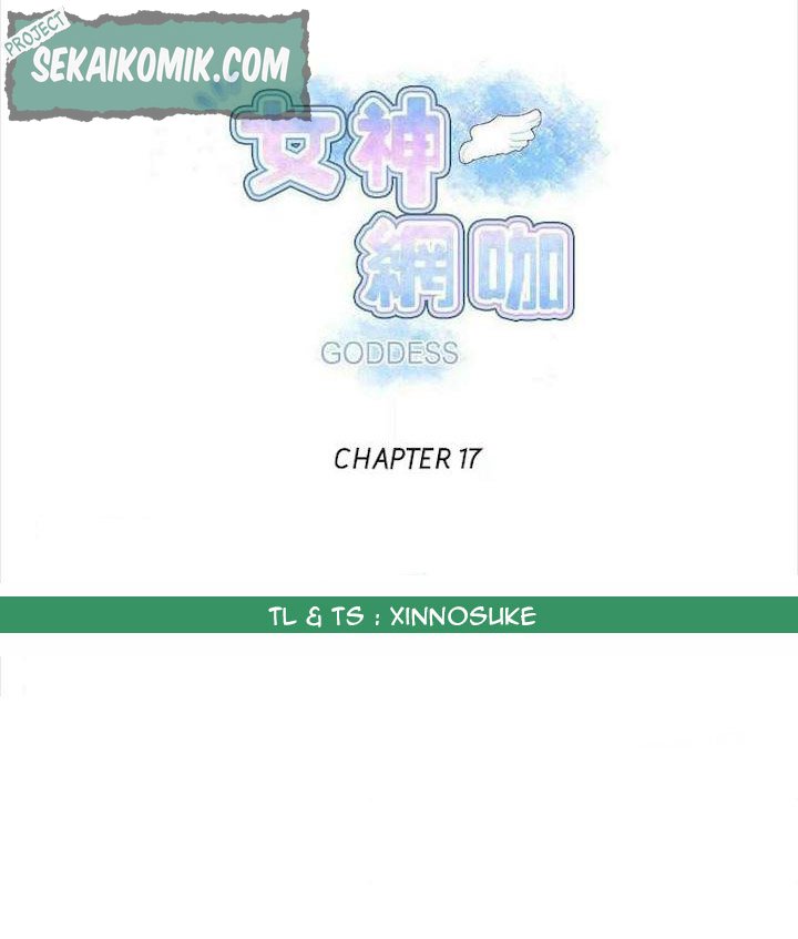 PC Goddess Room - Chapter 17 2 PC Goddess Room - Chapter 17 2