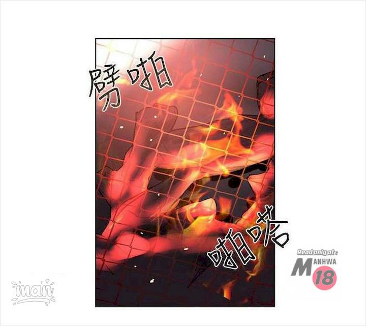 PC Goddess Room - Chapter 17 4 PC Goddess Room - Chapter 17 4