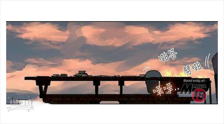 PC Goddess Room - Chapter 17 5 PC Goddess Room - Chapter 17 5