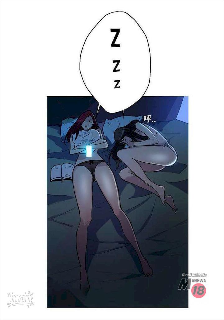 PC Goddess Room - Chapter 17 56 PC Goddess Room - Chapter 17 56