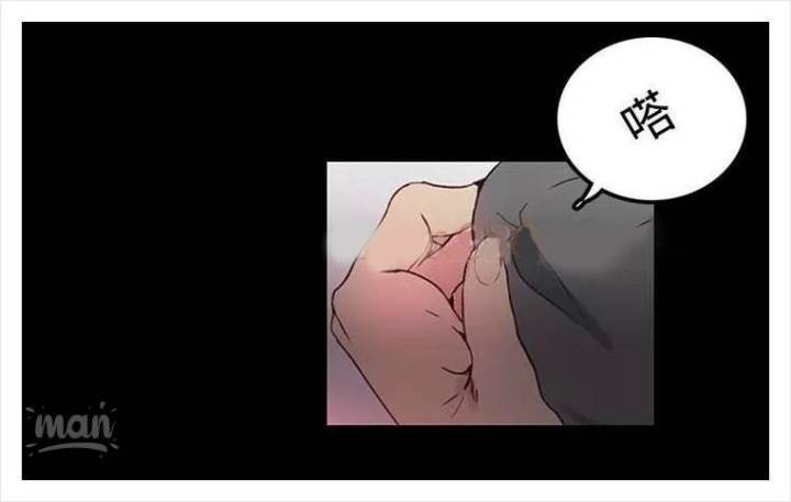 PC Goddess Room - Chapter 4 82 PC Goddess Room - Chapter 4 82