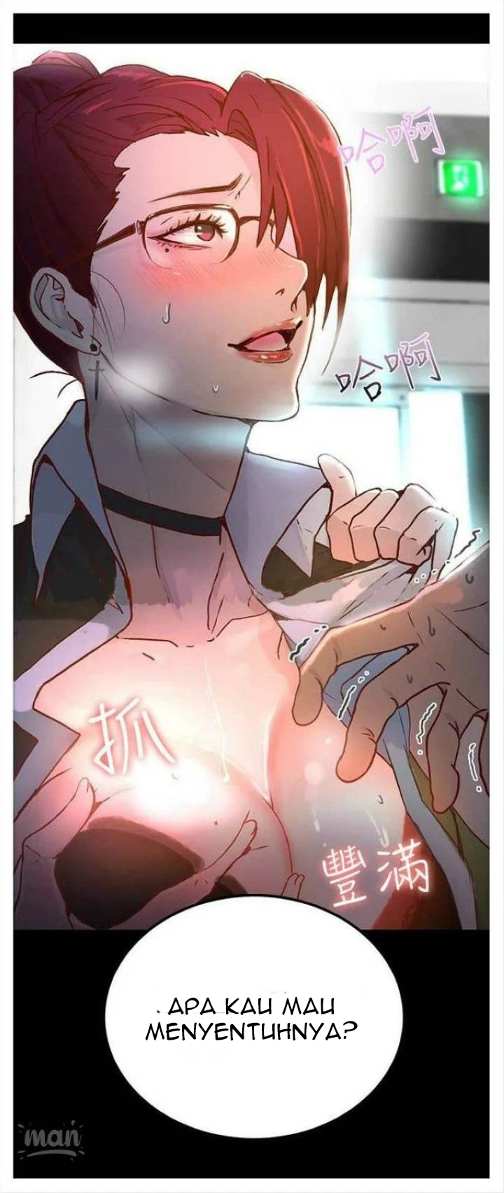 PC Goddess Room - Chapter 4 87 PC Goddess Room - Chapter 4 87