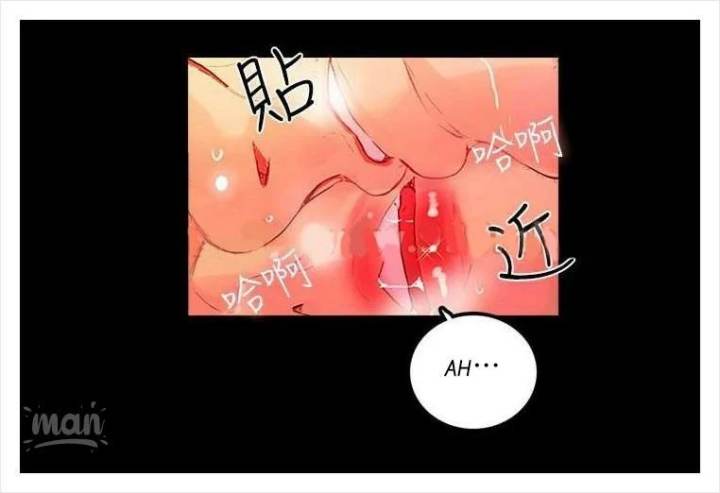 PC Goddess Room - Chapter 4 93 PC Goddess Room - Chapter 4 93