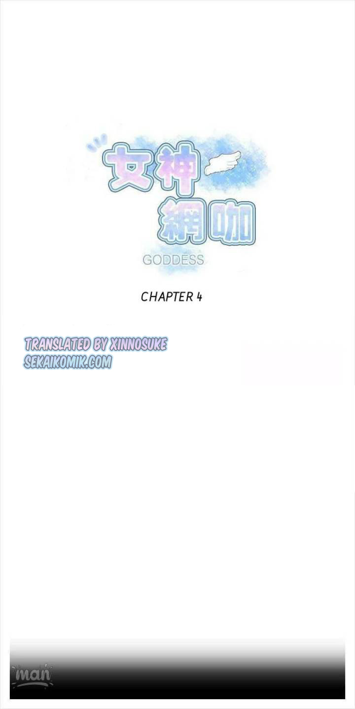 PC Goddess Room - Chapter 4 2 PC Goddess Room - Chapter 4 2