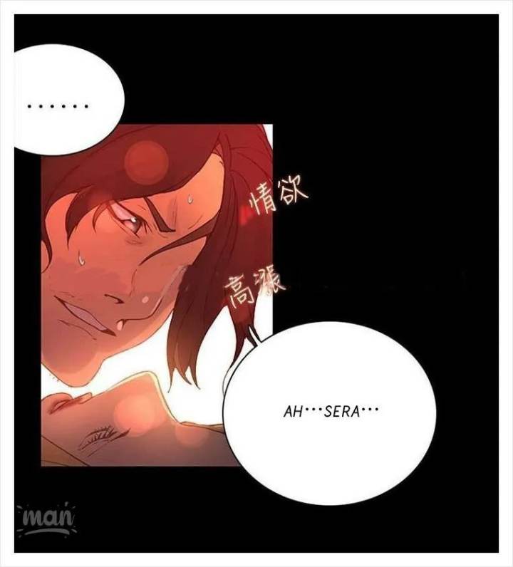 PC Goddess Room - Chapter 4 33 PC Goddess Room - Chapter 4 33