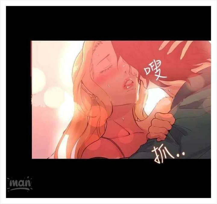 PC Goddess Room - Chapter 4 34 PC Goddess Room - Chapter 4 34