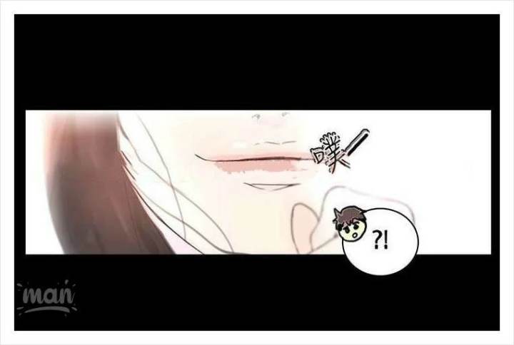 PC Goddess Room - Chapter 4 18 PC Goddess Room - Chapter 4 18