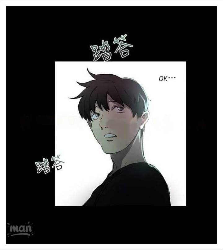 PC Goddess Room - Chapter 4 60 PC Goddess Room - Chapter 4 60