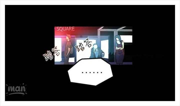 PC Goddess Room - Chapter 4 70 PC Goddess Room - Chapter 4 70