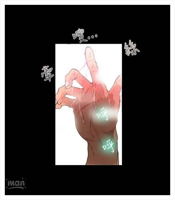 PC Goddess Room - Chapter 4 46 PC Goddess Room - Chapter 4 46