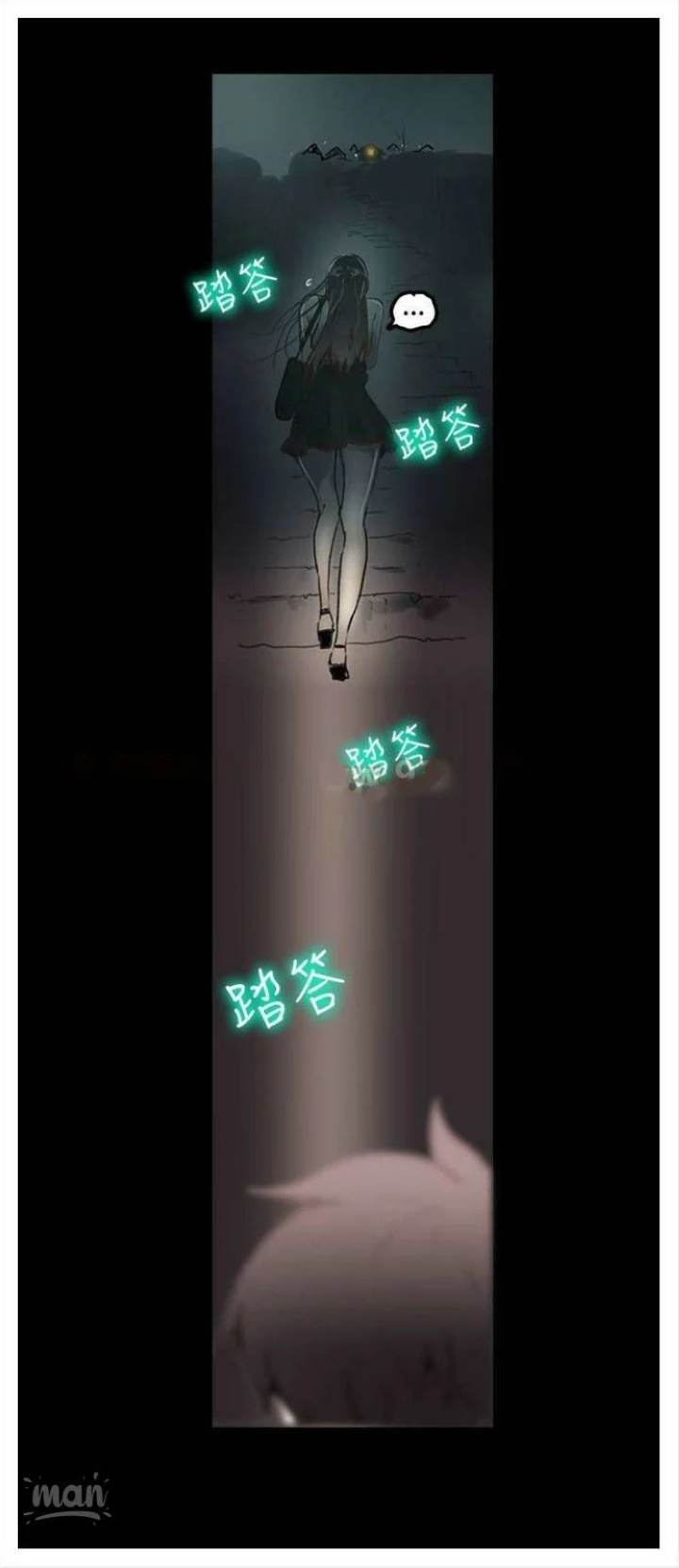 PC Goddess Room - Chapter 4 59 PC Goddess Room - Chapter 4 59