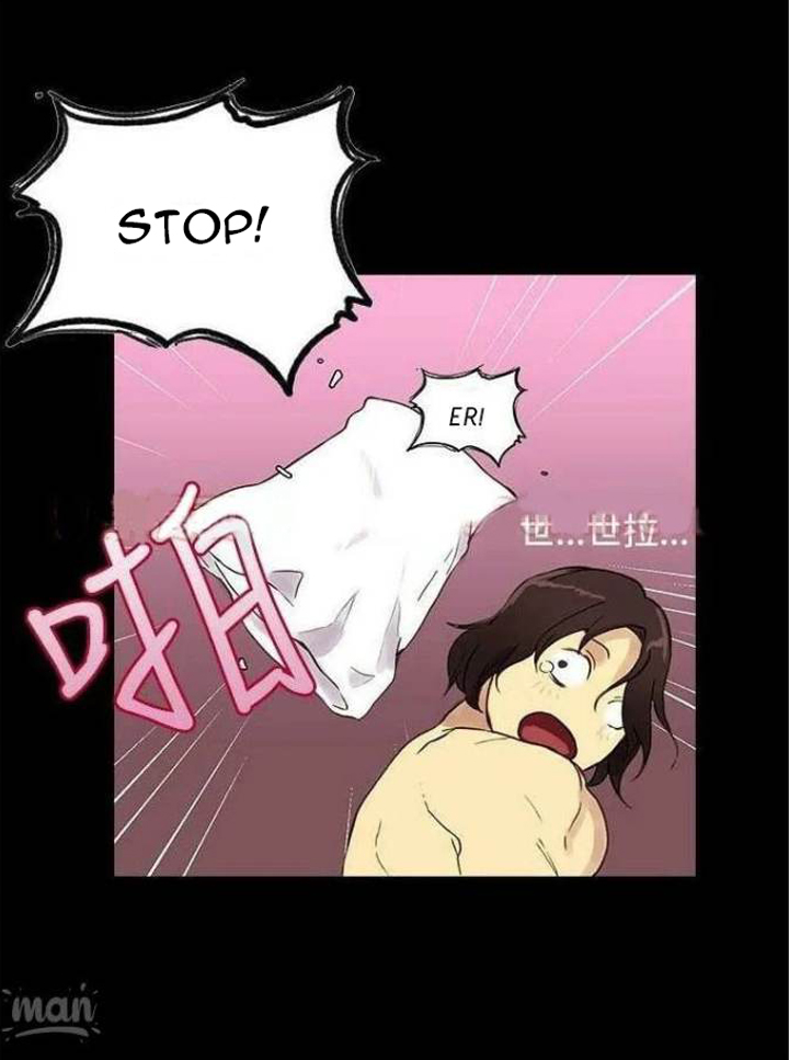 PC Goddess Room - Chapter 5 12 PC Goddess Room - Chapter 5 12