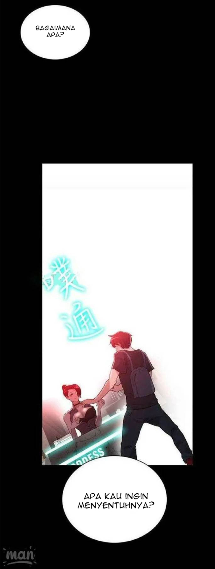 PC Goddess Room - Chapter 5 17 PC Goddess Room - Chapter 5 17