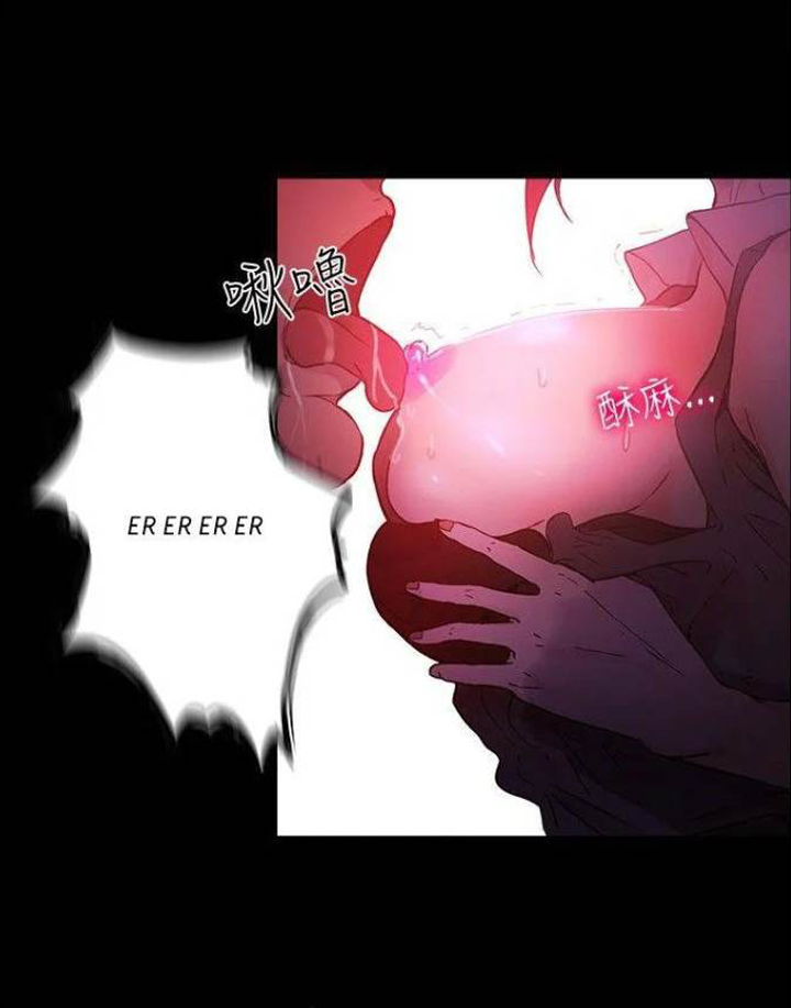 PC Goddess Room - Chapter 5 53 PC Goddess Room - Chapter 5 53