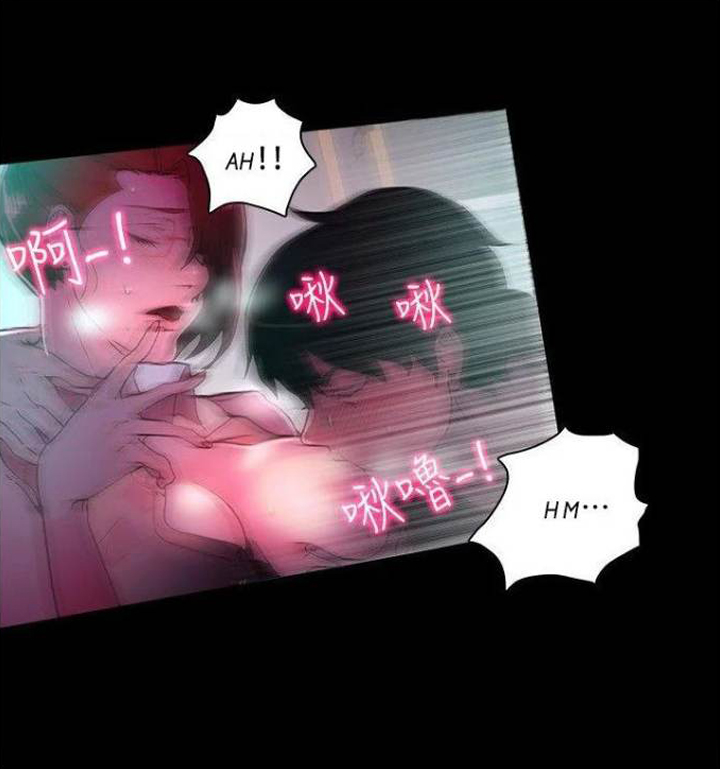 PC Goddess Room - Chapter 5 55 PC Goddess Room - Chapter 5 55