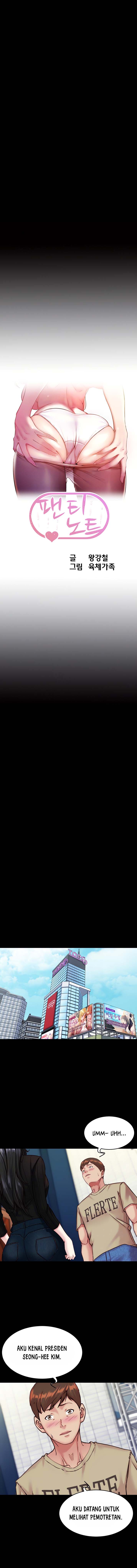 Panty Note - Chapter 119 1