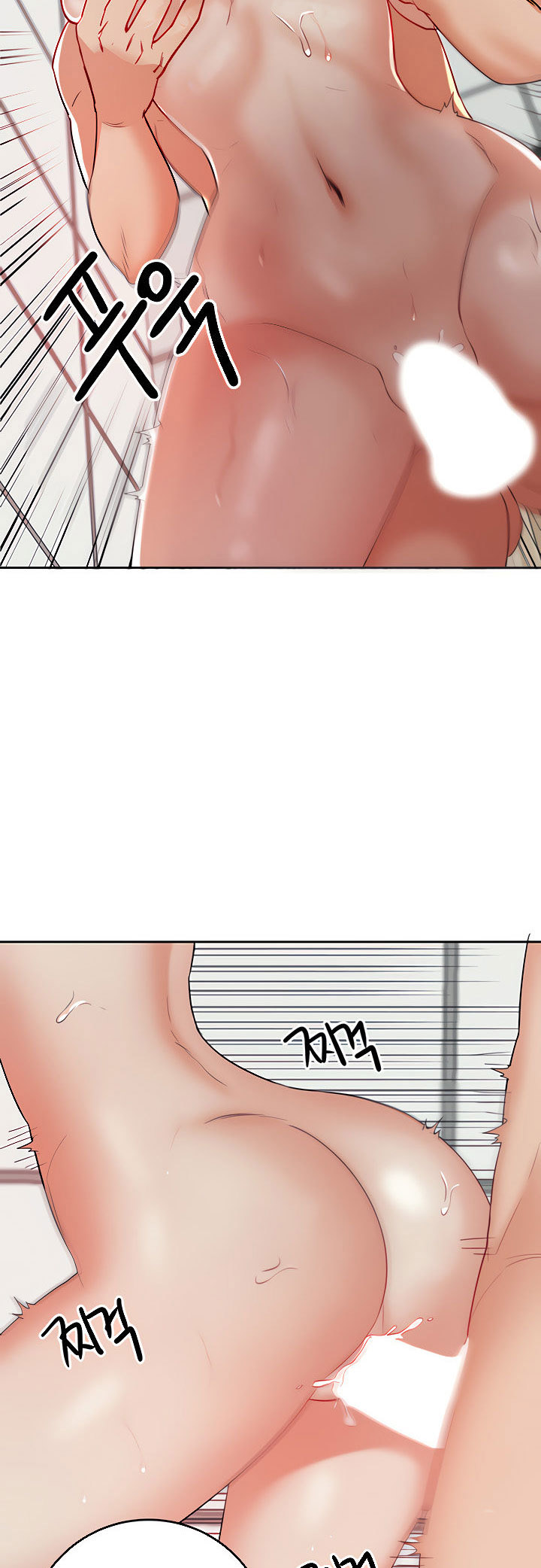 Part Time Job - Chapter 16 44 Part Time Job - Chapter 16 44