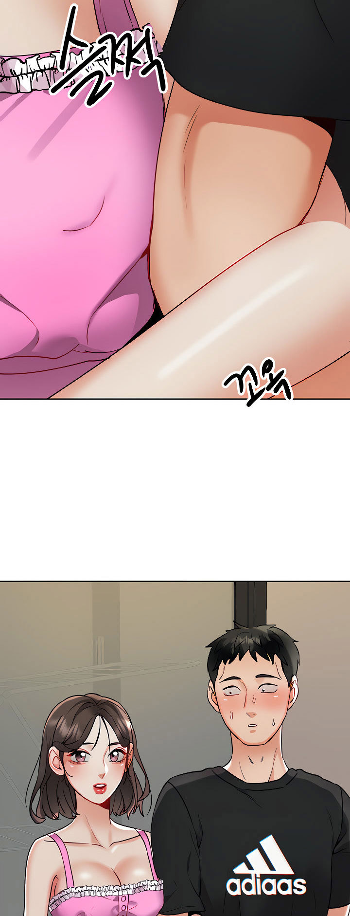 Part Time Job - Chapter 16 5 Part Time Job - Chapter 16 5