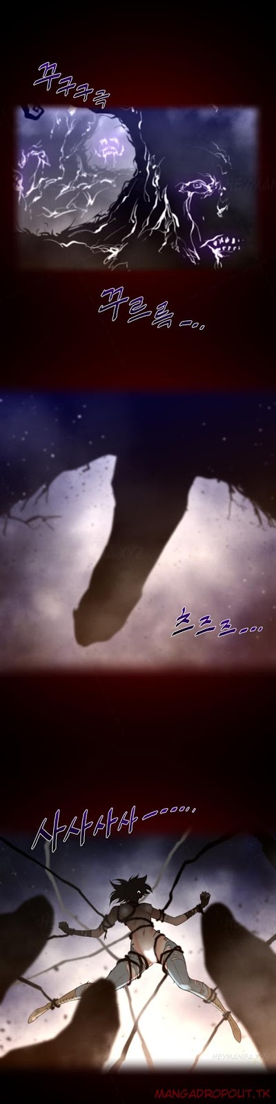 Perfect Half - Chapter 27 12 Perfect Half - Chapter 27 12