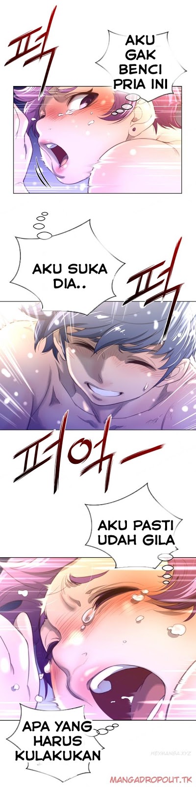 Perfect Half - Chapter 17 24 Perfect Half - Chapter 17 24