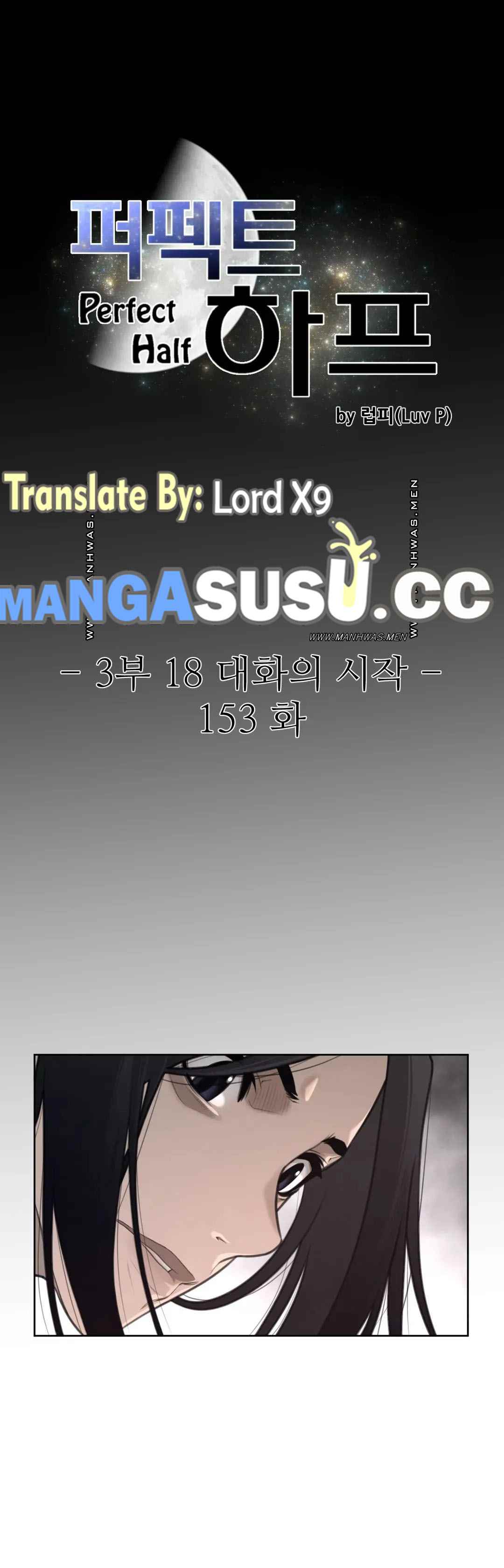Perfect Half - Chapter 153 2 Perfect Half - Chapter 153 2
