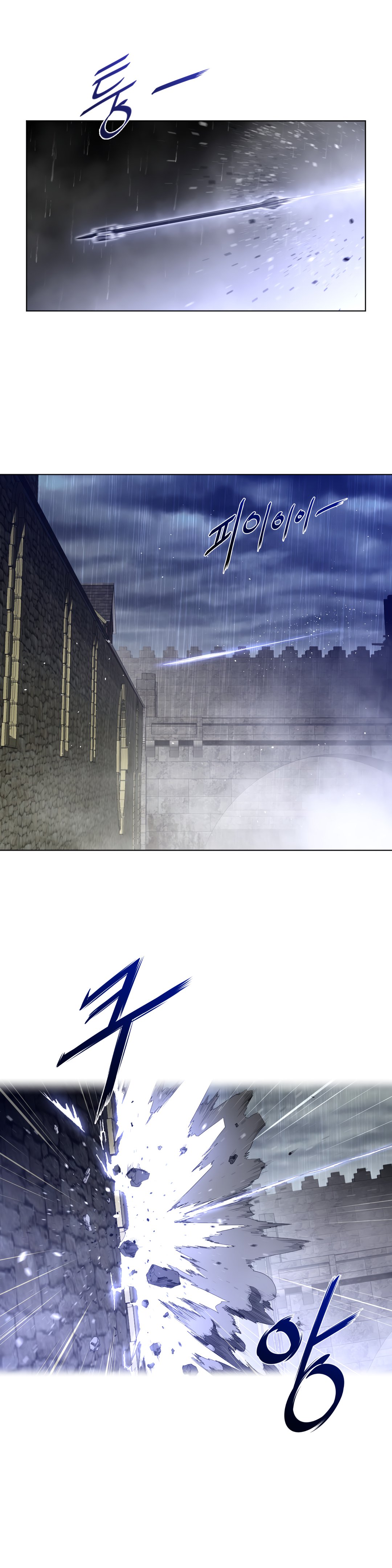 Perfect Half - Chapter 73 12 Perfect Half - Chapter 73 12