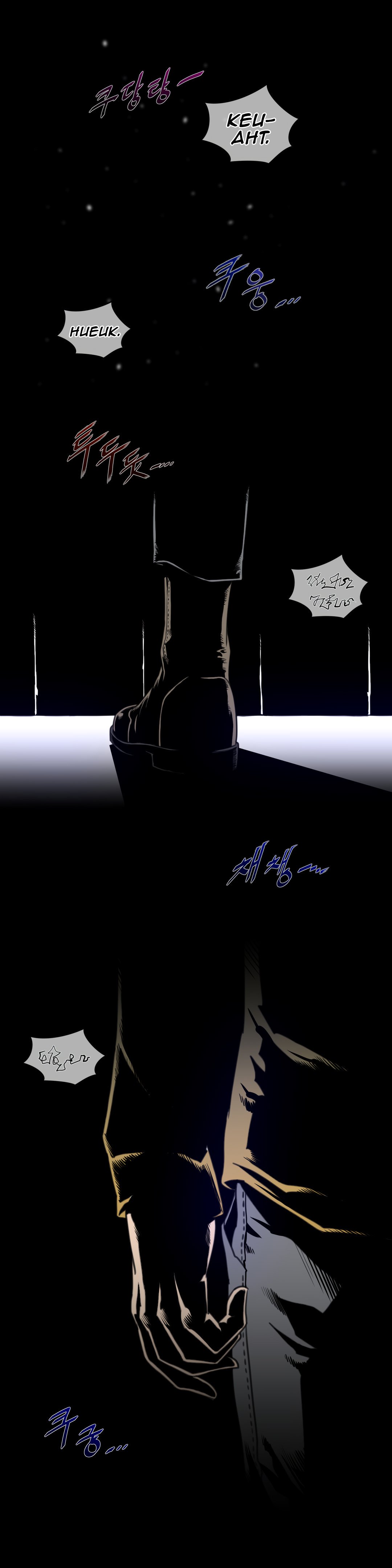 Perfect Half - Chapter 75 21 Perfect Half - Chapter 75 21