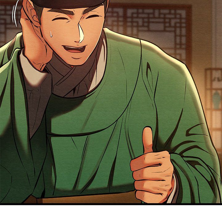 Principles and Practices of Lovemaking - Chapter 40 61 Principles and Practices of Lovemaking - Chapter 40 61