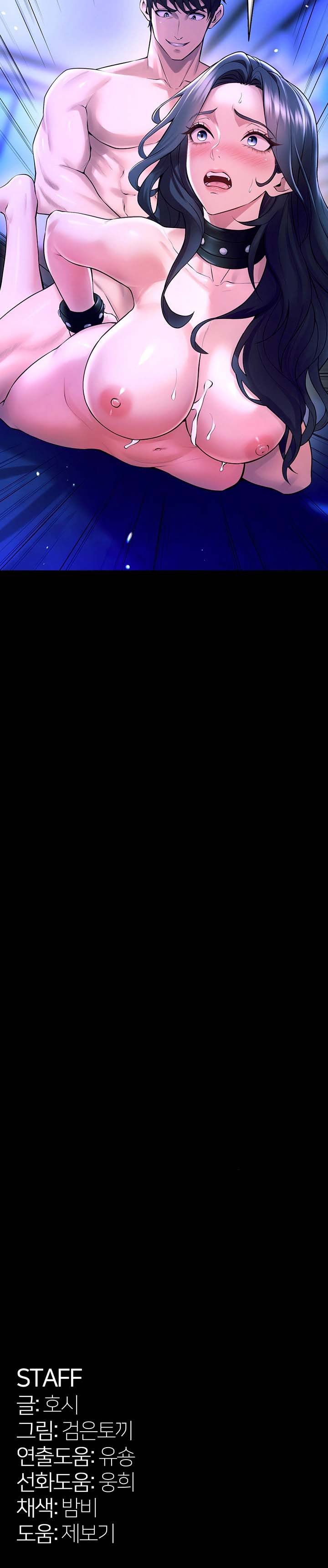 Prison Revenge - Chapter 23 14 Prison Revenge - Chapter 23 14