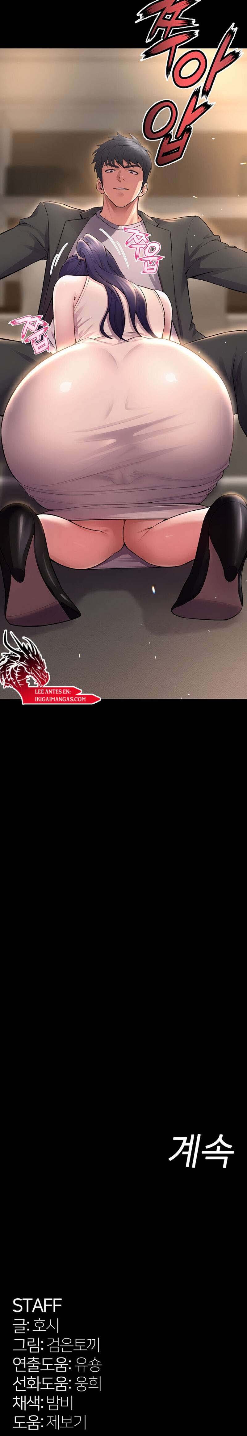 Prison Revenge - Chapter 18 21 Prison Revenge - Chapter 18 21