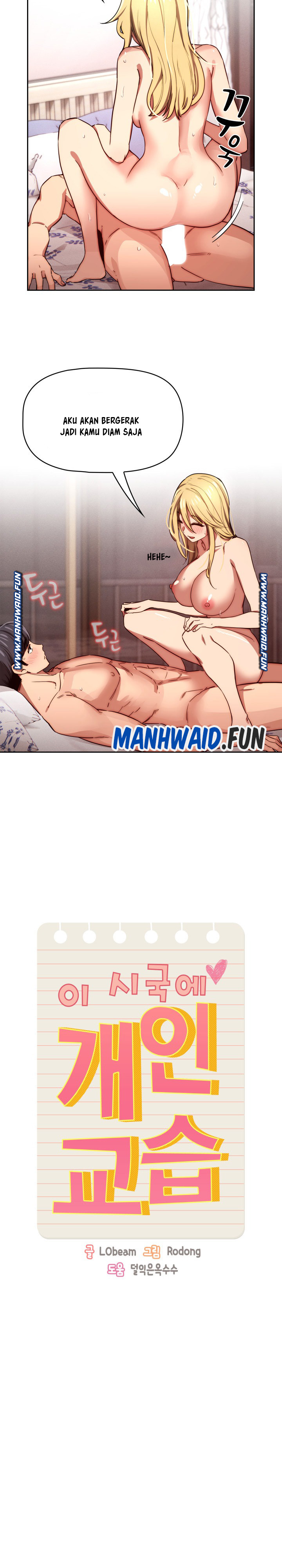 Private Tutoring in These Trying Times - Chapter 48 2 Private Tutoring in These Trying Times - Chapter 48 2