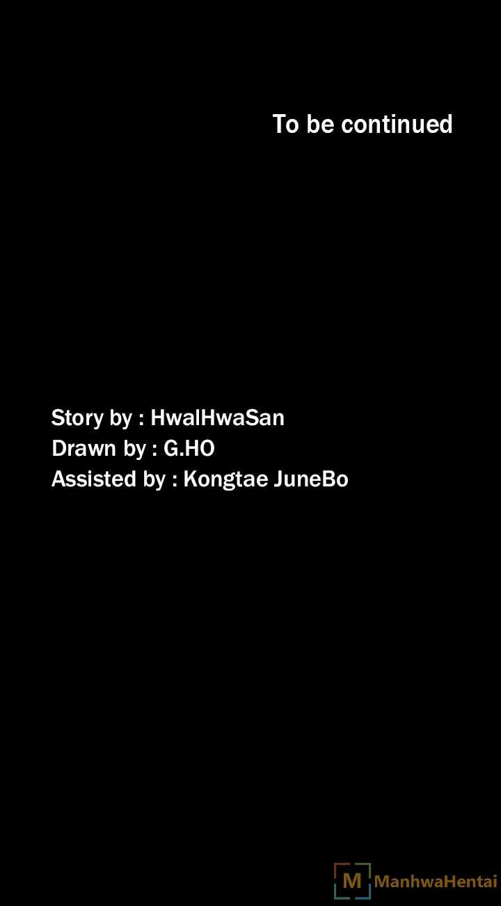 Producer: Trainee - Chapter 3 24 Producer: Trainee - Chapter 3 24