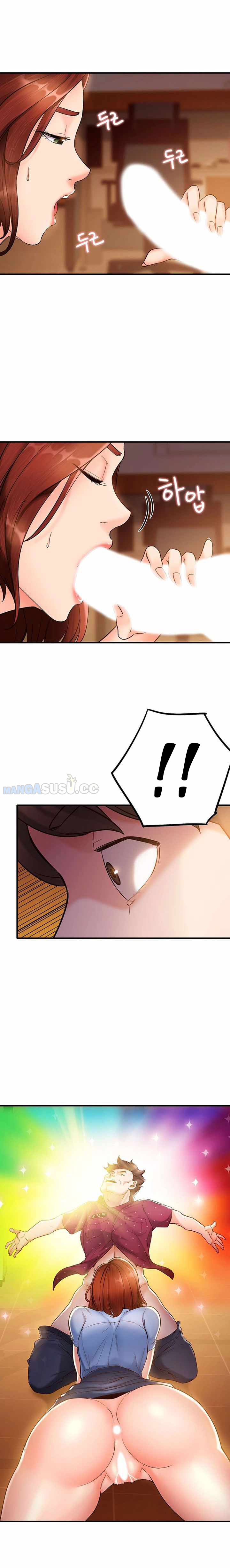 Public Interest - Chapter 3 2 Public Interest - Chapter 3 2