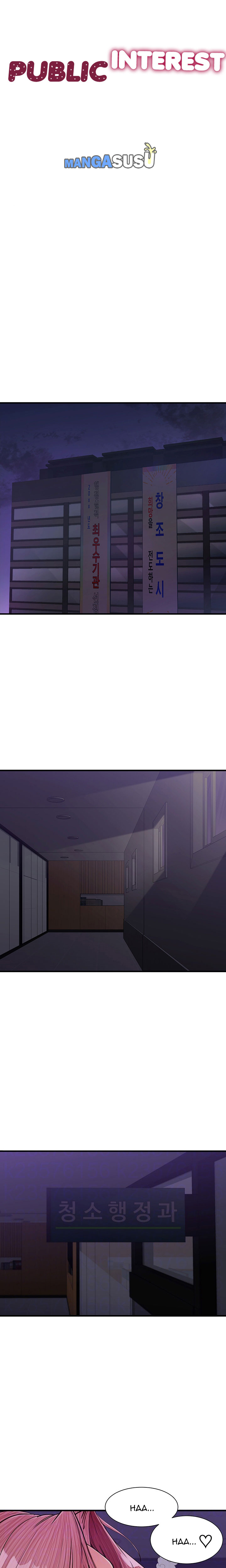 Public Interest - Chapter 10 4 Public Interest - Chapter 10 4